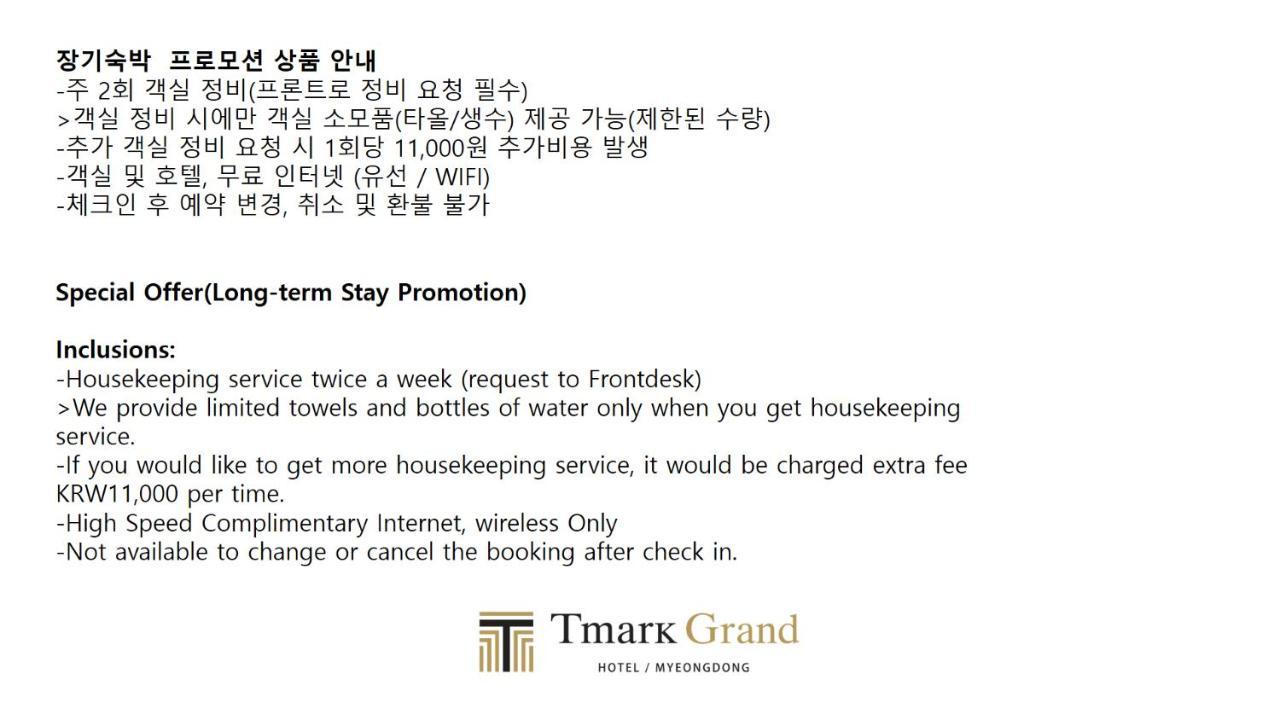 Tmark Grand Hotel Myeongdong Seul Exterior foto